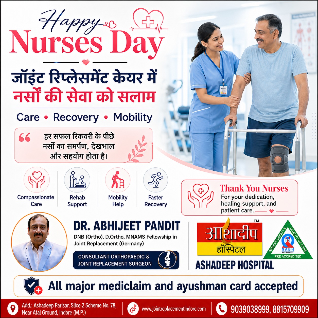 Happy International Nurses Day